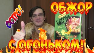 ОБЖОР-РЕВАНШ. РОЛЛТОН С ОГОНЬКОМ! ПРОВЕРИЛ ТРИ УРОВНЯ ОСТРОТЫ! 먹방 MUKBANG EATING SHOW 국수