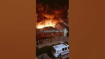 ولا تحسبن الذين قتلوا في سبيل الله أمواتا | سورة آل عمران | الشيخ محمد أيوب رحمه الله #تلاوة_خاشعة