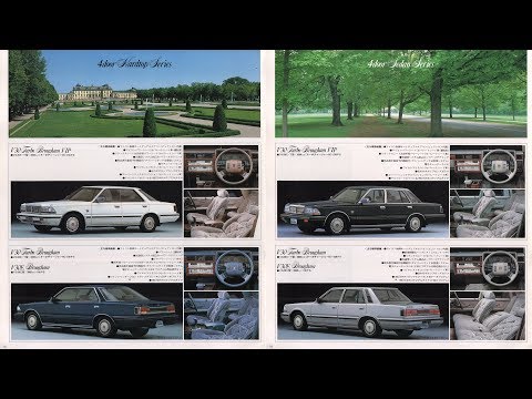 【1984年】6代目 日産 セドリック 営業車 Y30型系 カタログ 1985.6.＜6代目(6th)＞セドリック(CEDRIC)Y30後期ハードトップHardtop