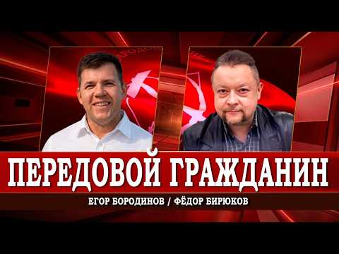 09/26/14 BERYUKOV BORODINOV