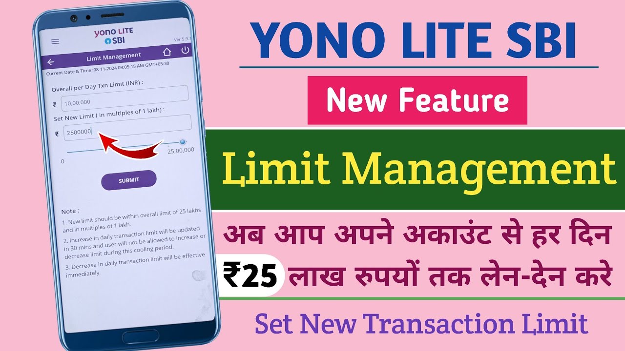 Yono Lite SBI New Update How To Increase Transaction Limit In Yono yono-lite-sbi-new-update-how-to-increase-transaction-limit-in-yono