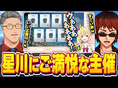 [Clip/#Nijikoshien2026] Tenkai Tsukasa and Maimoto Keisuke burst into laughter at Sara Hoshikawa’...