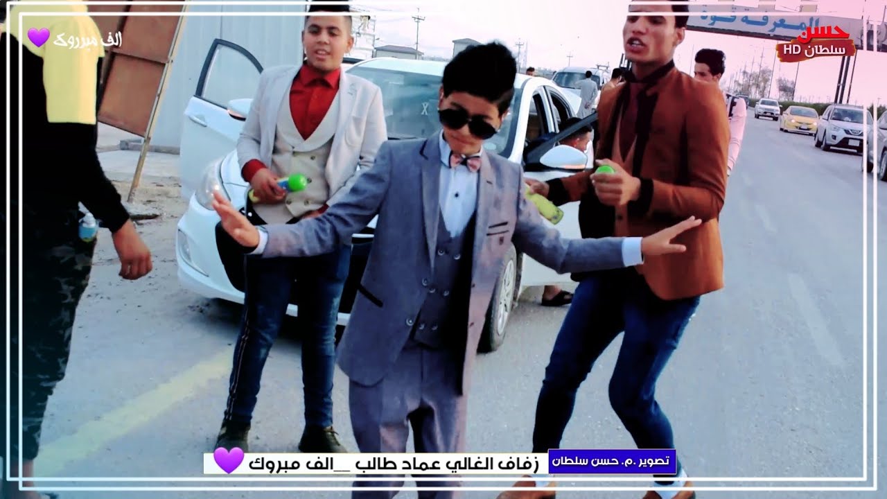 ضيم للمسيح مو ركص يلحمزة  يعني مدينة الازرك ويستاهلون الازرك _حفل زفاف الغالي عماد طالب _الف مبروك 💜