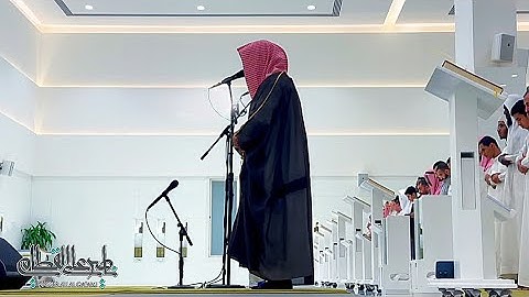 سورة القيامة و خواتيم النبأ | صلاة العشاء للشيخ ناصر القطامي - السبت 24 صفر 1445هـ