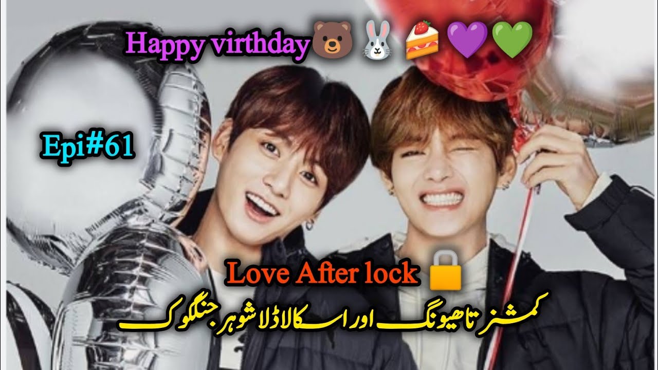 Happy virthday taehyung 🍰 epi#61 love after lock 🔒 