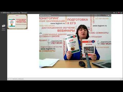 Подготовка к ВПР по истории в 5 классе