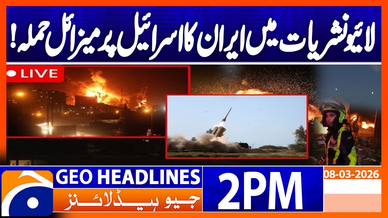 Iran launches missile attack on Israel live Transmission | Geo News 2PM Headlines 8 March 2026