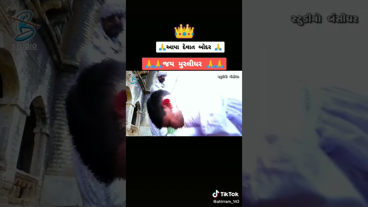 ahir status video ahir devat bodar