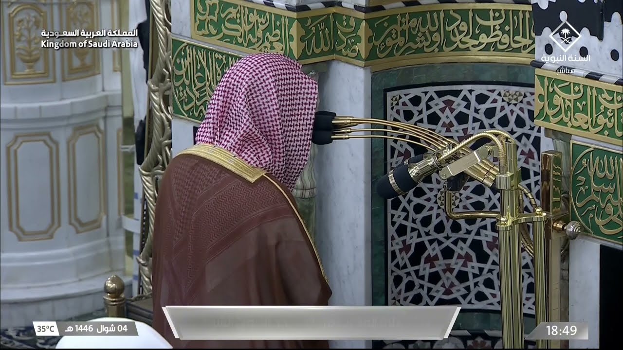 صلاة المغرب للشيخ محمد برهجي 4 شوال 1446هـ