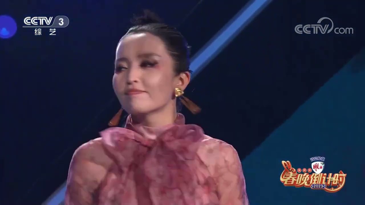 [2023春晚倒计时]《Link》 表演：HAYA乐团 主唱：黛青塔娜|CCTV春晚