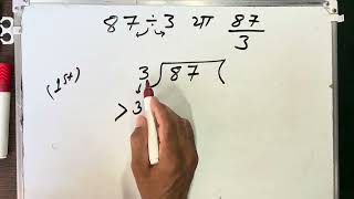 87 divided by 3 | divide kaise karte hain | bhag ke sawal | Surendra Khilery