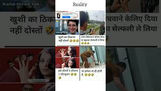 Reality Motivational Meams 🤣 Funny But Inspiring Video #funny #quotes