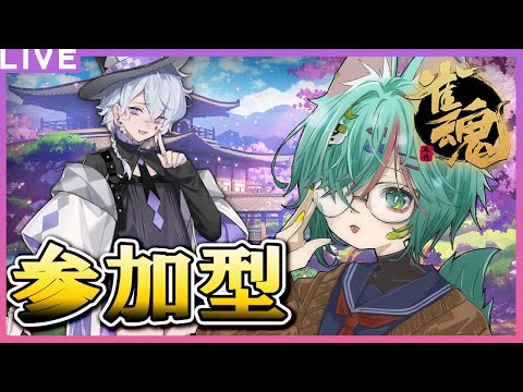 【参加型 】無言OK〜！気軽にどうぞ💪雑談おおめ友人戦🔥【雀魂】