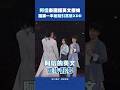 阿信泰國撂英文撩妹　話講一半差點引眾怒XDD #shorts
