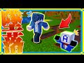 なおきりと歩いた所が消滅する世界でサバイバル生活したらハチャメチャになったw マインクラフト なおきりと歩いた所が消滅する世界でサバイバル生活したらハチャメチャになったw マインクラフト