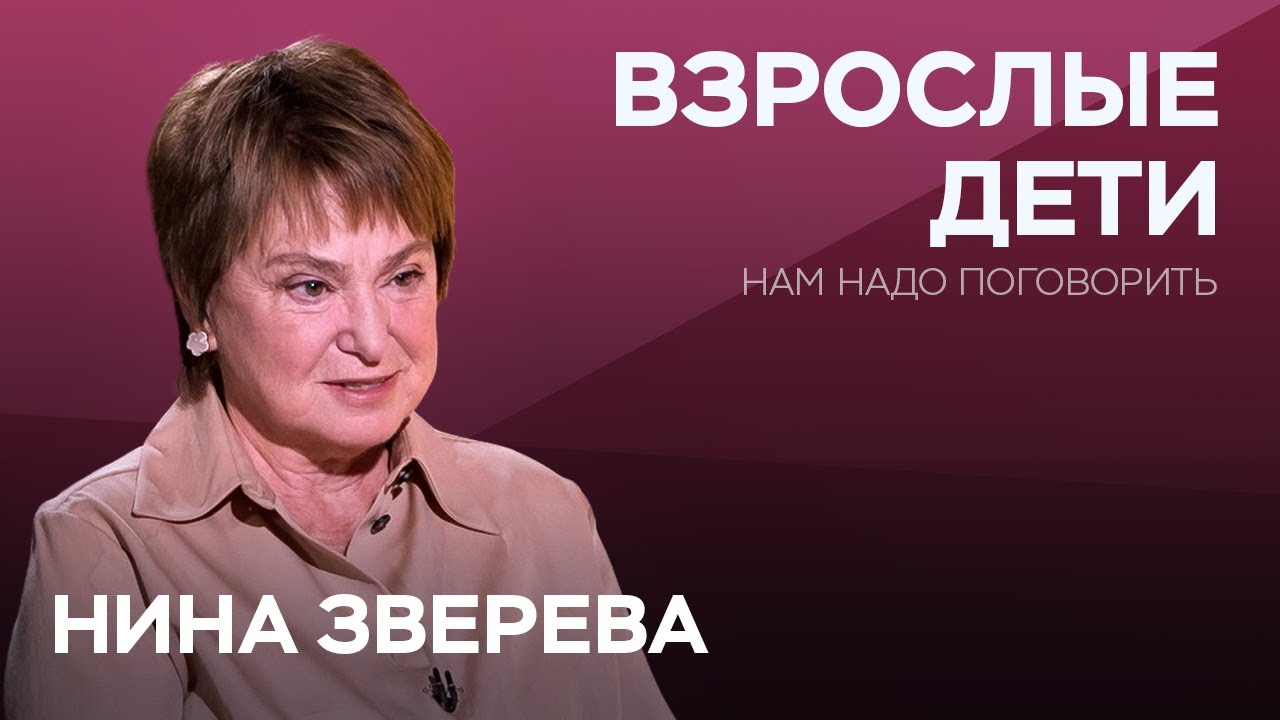 За что дети дарят взрослым
