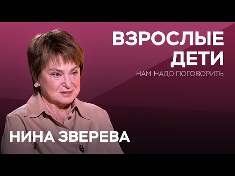 Видео: 3 способа сообщить о предполагаемом нападении