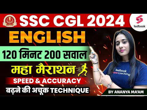 SSC CGL 2024 | SSC CGL English Classes 2024 | SSC CGL English Marathon 2024 |English By Ananya Ma'am