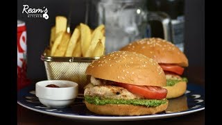 Chicken Burger w/ Parsley Pesto || برجر الدجاج بـ بيستو البقدونس
