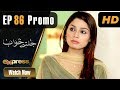 Watch Pakistani Drama | Jaltay Khwab - Episode 86 Promo | Express TV Dramas | Ramsha Khan, Afraz Rasool Online In HD
