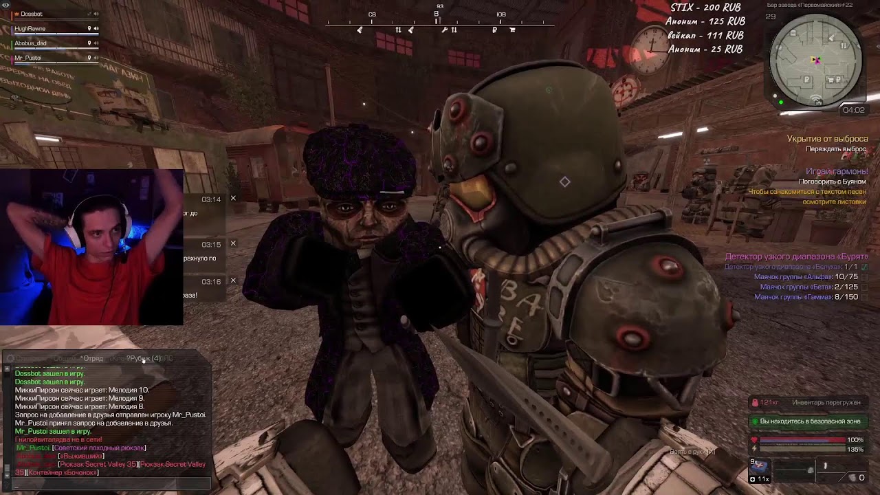 На севере что | STALCRAFT: X