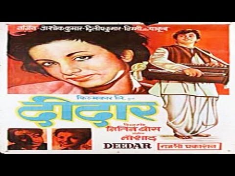 Deedar still
