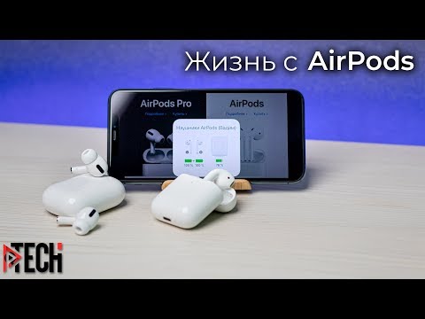 וִידֵאוֹ: כמה עולה מכונית AIRPod?