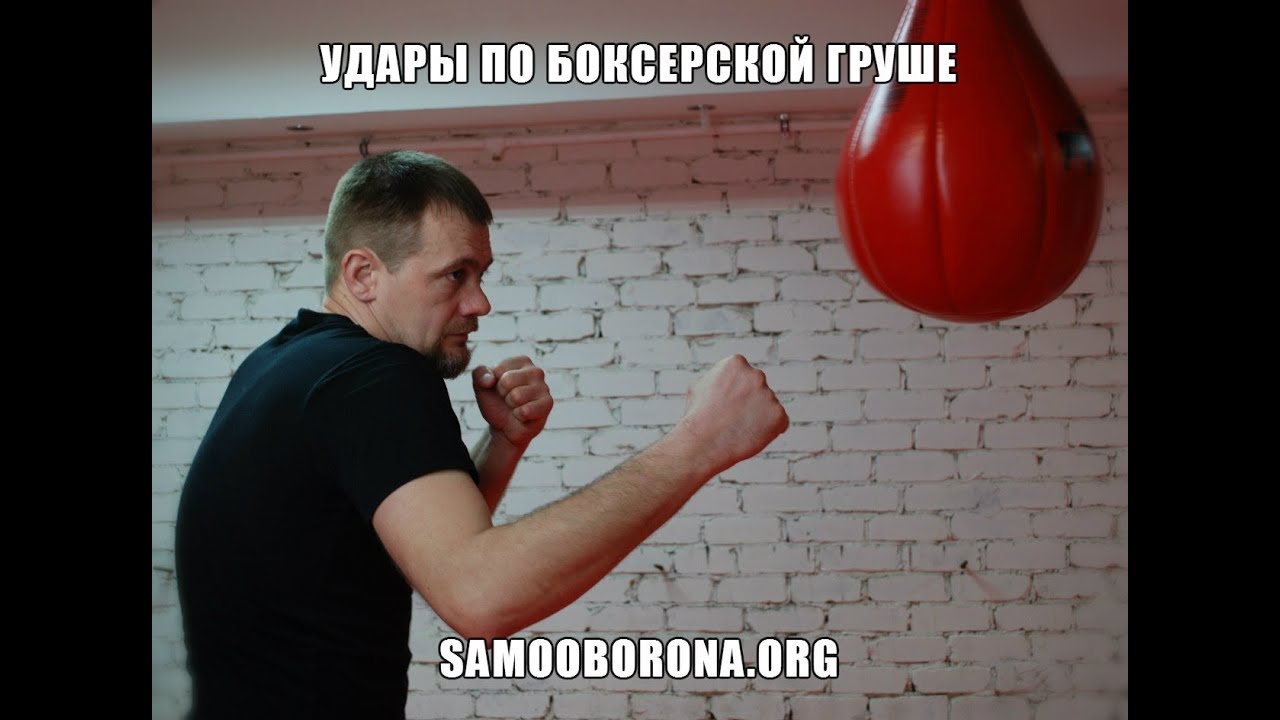Как выбрать боксерские перчатки для 98 Как выбрать боксерские перчатки для 51