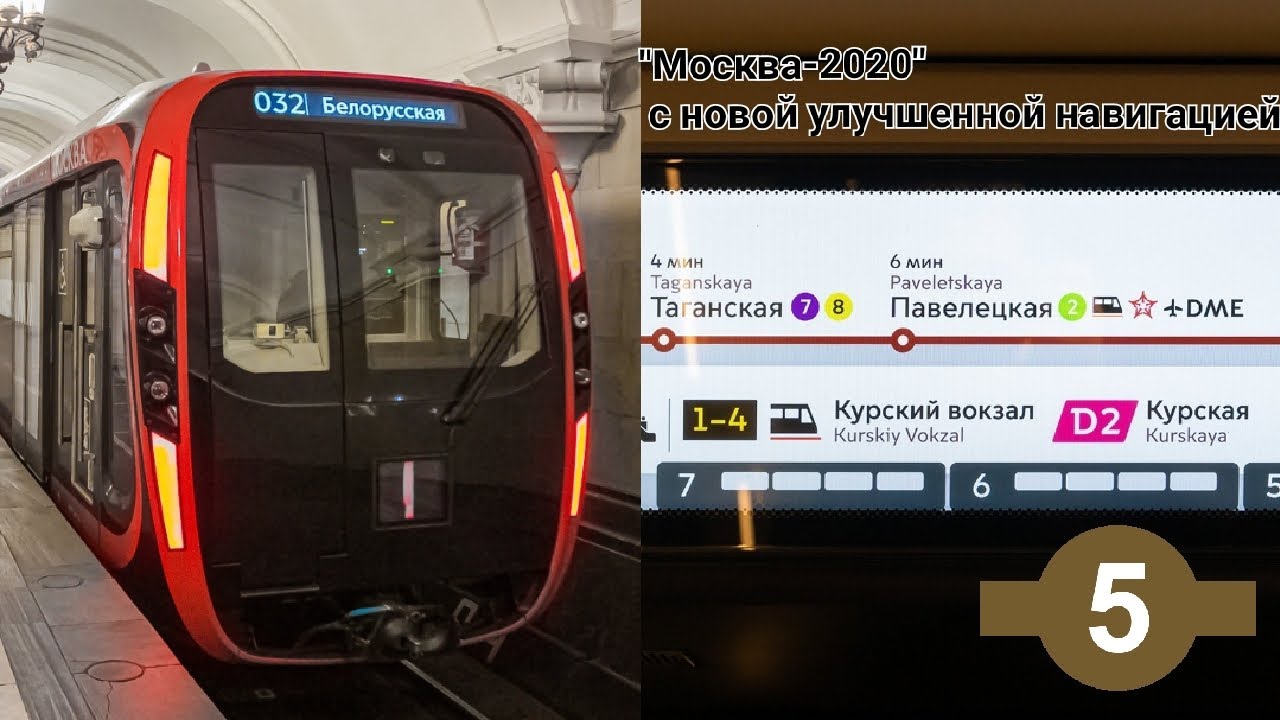 Первый метропоезд 81775/776/777