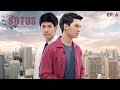 SOTUS The Series EP 6 ENG SUB 2016 Thai BL Series