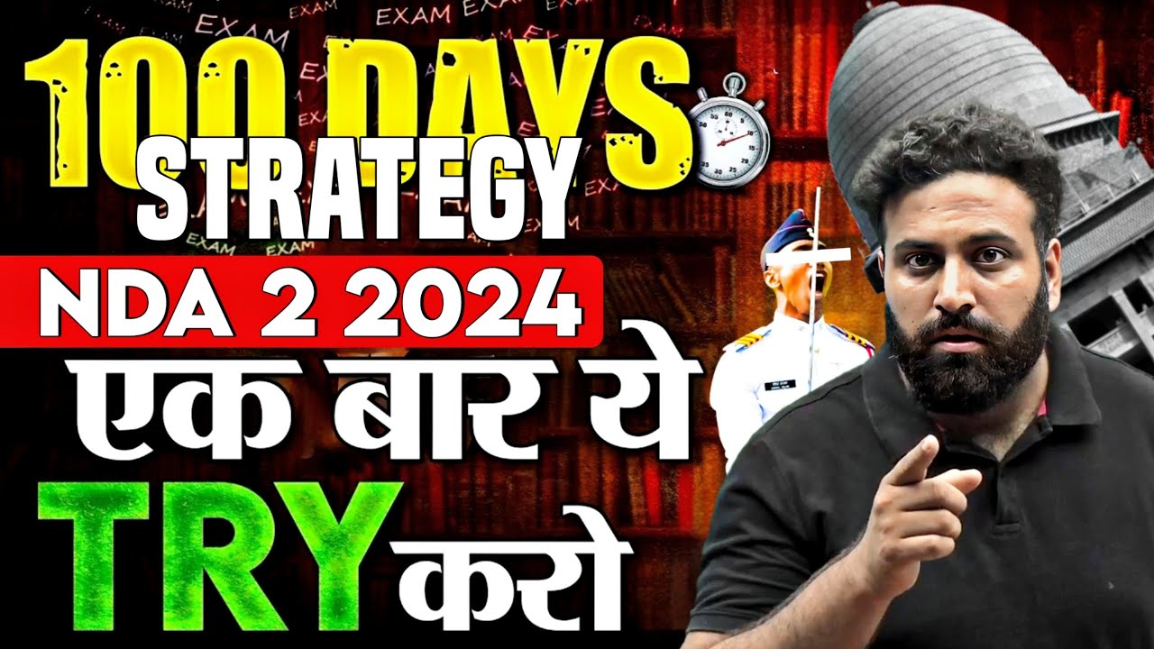 Most Important Plan For NDA 2 2024😱 Best Strategy To Crack The NDA Exam ...