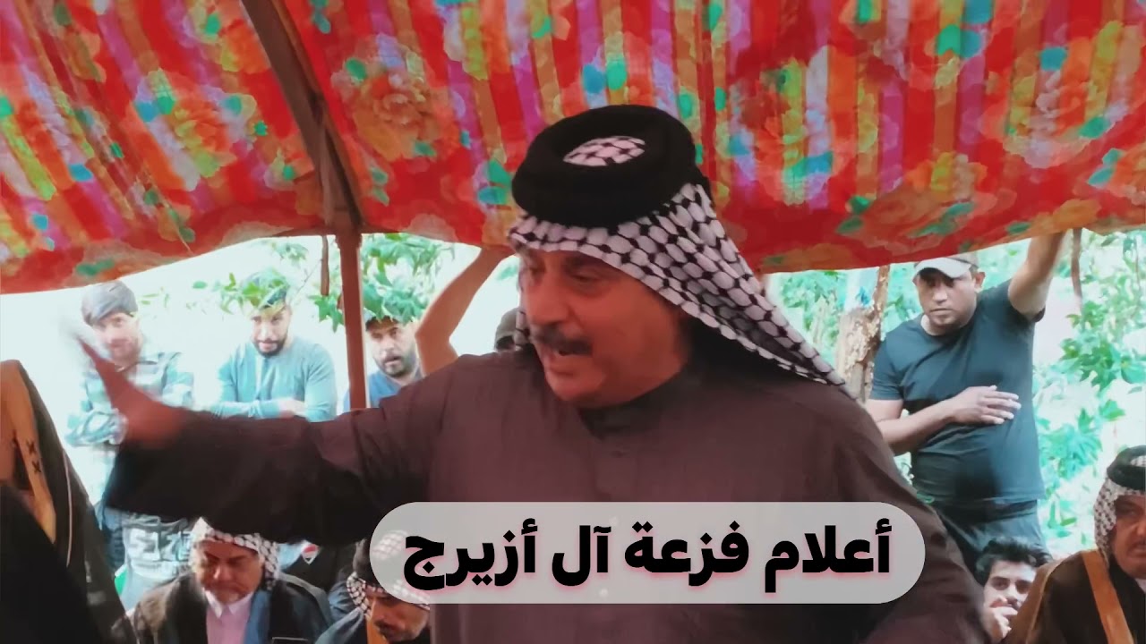 تحويلة عشيرة بني مالج على عمامنا آل أزيرج بيت مناحي