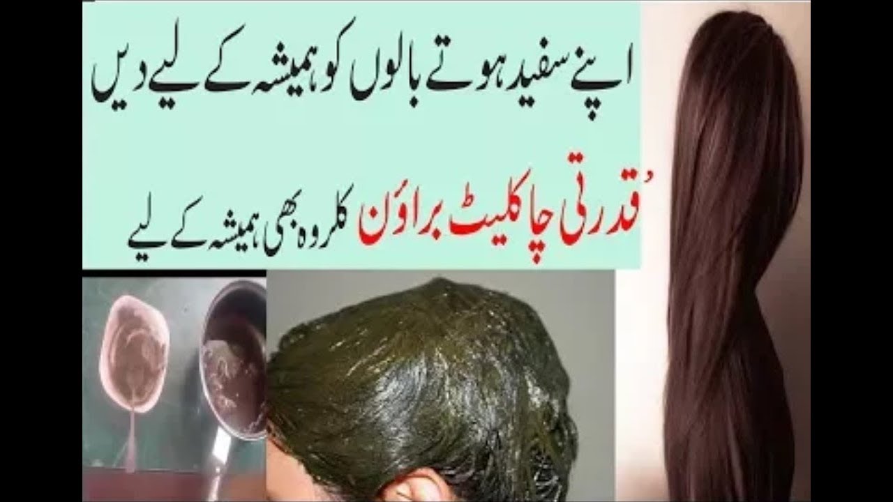 How To Colour Hair At Home Naturally Solution For White Hair Tips