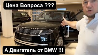 Новый Range Rover 2022 г. First Edition !!! Обзор Новинки от ДимАвто77 .