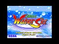 Select Sega Water Ski Soundtrack Select Sega Water Ski Soundtrack