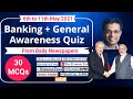 6th May to 11th May 2021 (30 MCQs) - Important RBI Circulars (Banking) and Current Affairs Quiz