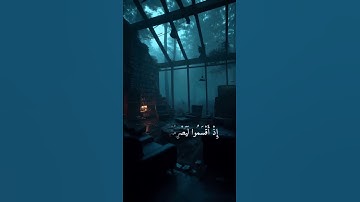 إِنَّا بَلَوْنَاهُمْ كَمَا بَلَوْنَا أَصْحَابَ الْجَنَّةِ | سورة القلم | صوت يهدم حزنك 💙