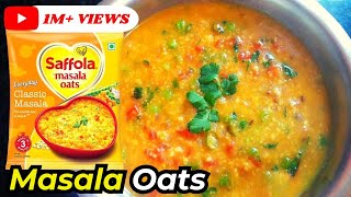 Saffola OATS Recipe | मसाला ओट्स कैसे बनाये | Masala Vegetable Oats Recipes