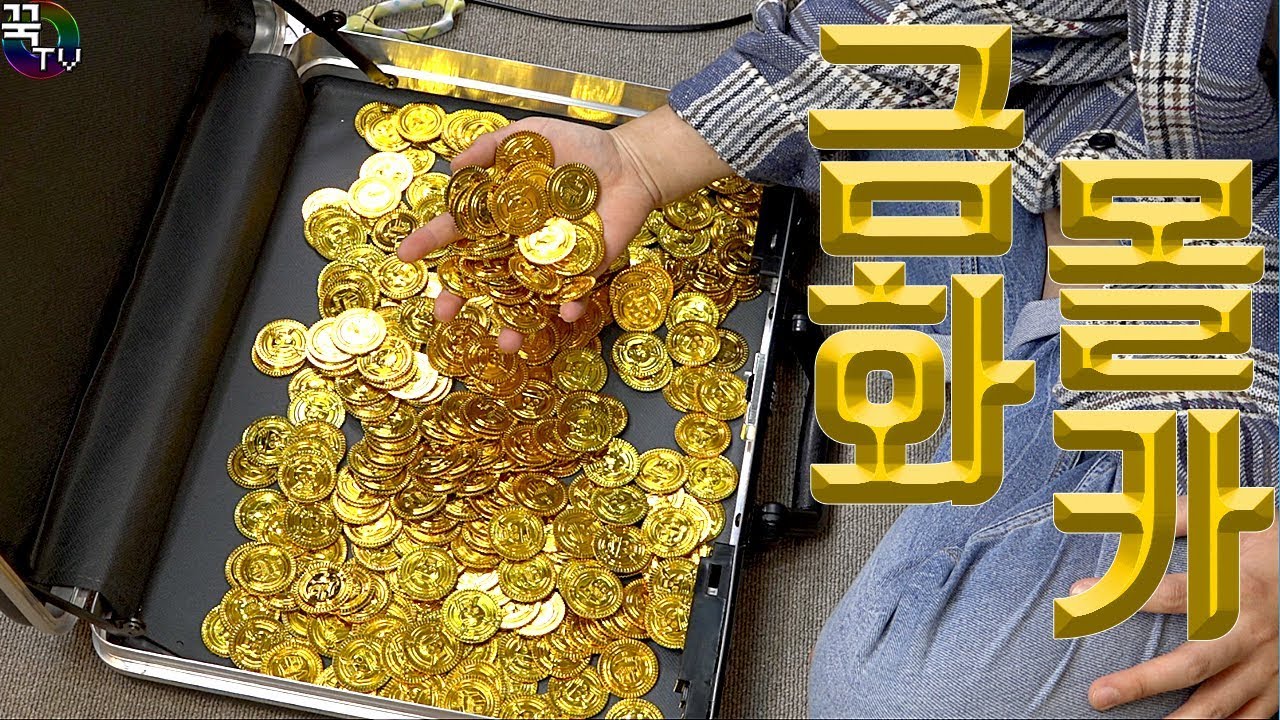 treasure of the elemental trophy Treasure Case Prank in Real Life!!! [Kkuk TV]