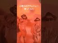 「心残りのアヴェニュー」バブルガムブラザーズ アカペラカバー