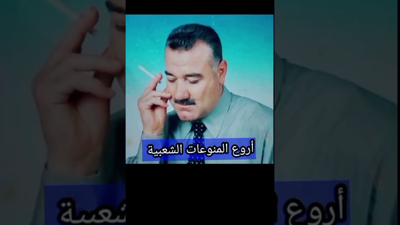 الفنان محمد البنشي : دبكة عرب