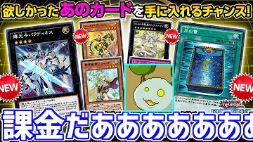 تحميل デュエルリンクス 解析 تحميل デュエルリンクス 解析