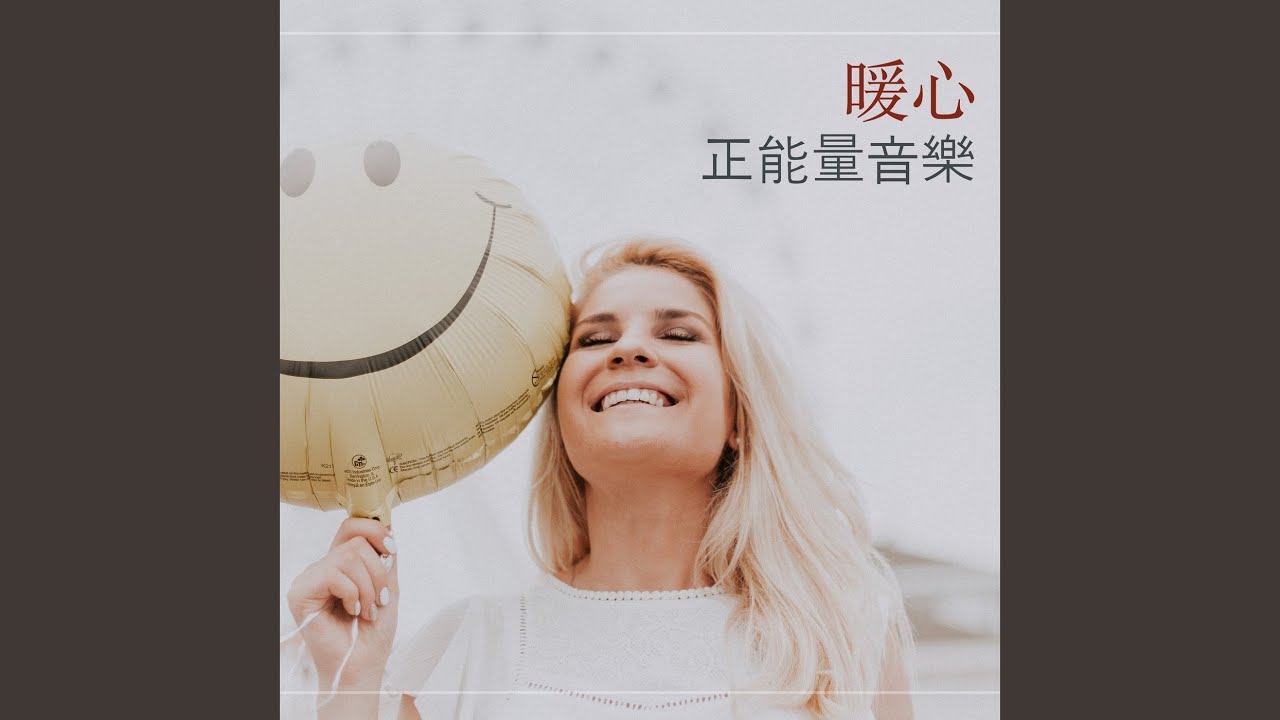 Watch 休息天 on YouTube Watch 休息天 on YouTube