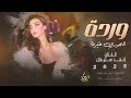 وردة الجوري طيرة صغيري تغني اغاني تيك توك مطلوبة الفنان احمد سليمان طرب واستكنان 2025 