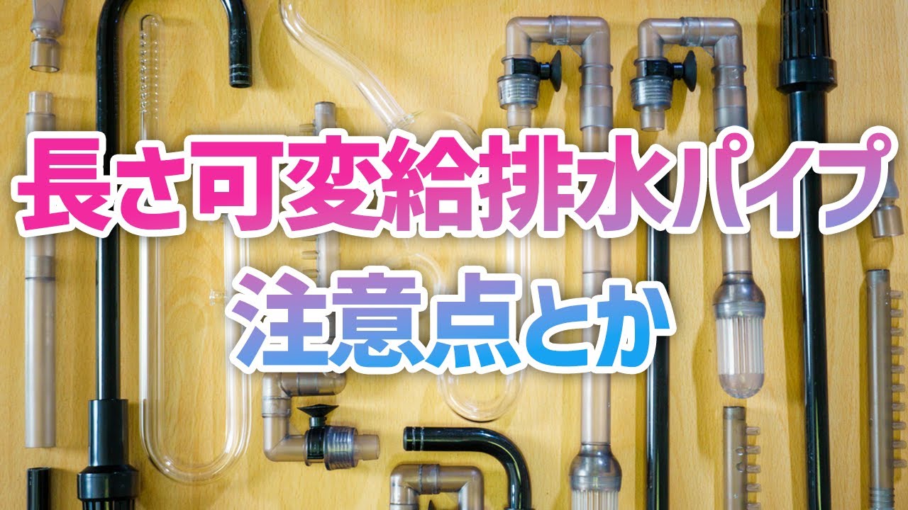 Translucent water supply and drainage pipe that does not break
