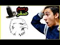 رسم صقر كيف ترسم صقر تعليم رسم صقر رسم صقر كيف ترسم صقر تعليم رسم صقر
