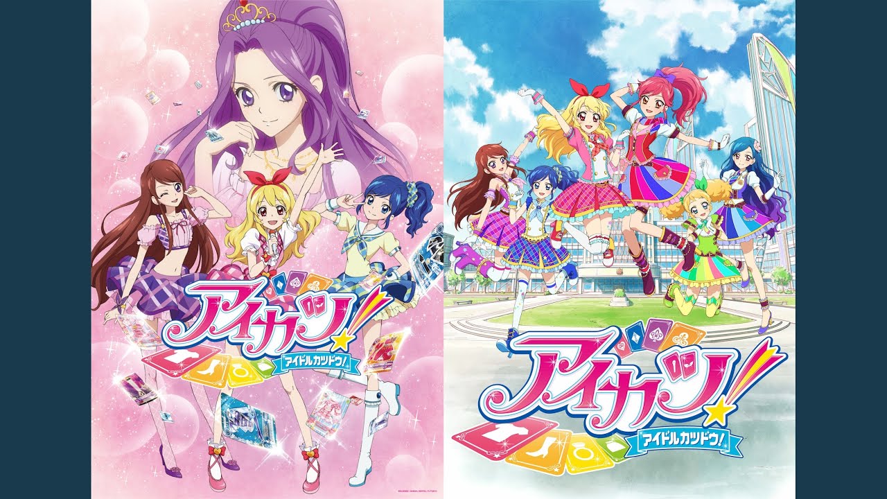 アイカツ！ 1stシーズン（2012 秋アニメ） | アニソン・オンライン