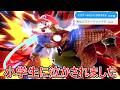 天才小学生マリオが元友達のエスケー並みにヤバすぎてガチで泣かされました