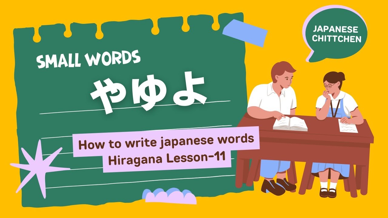 Writing Hiragana Lesson 10, Small Words ゃゅょ - YouTube