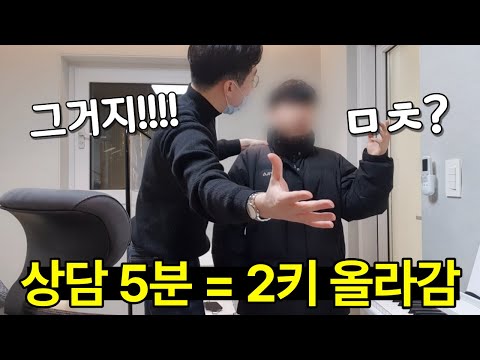 1시간반 걸려서 상담만 받으러 오는 학생을 그냥 보낼수없었습니다... #모스톤보컬학원 #보컬트레이닝 #MOSTONE